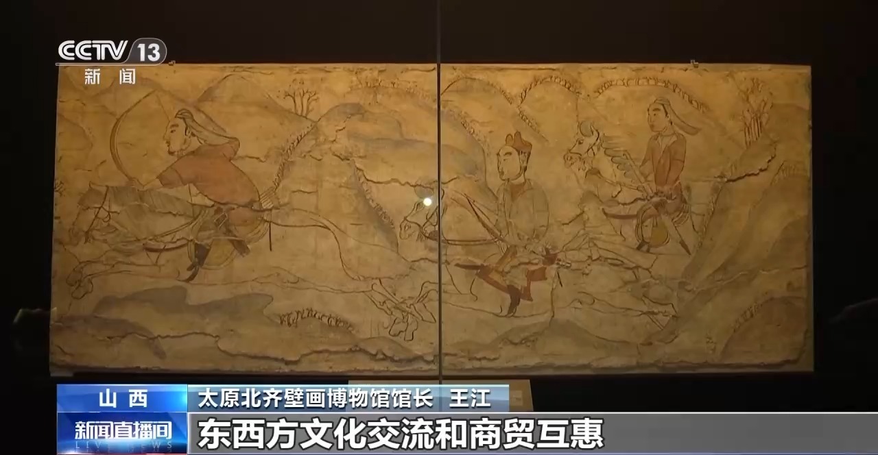一眼看千年!在太原北齐壁画博物馆回眸东西文化交流